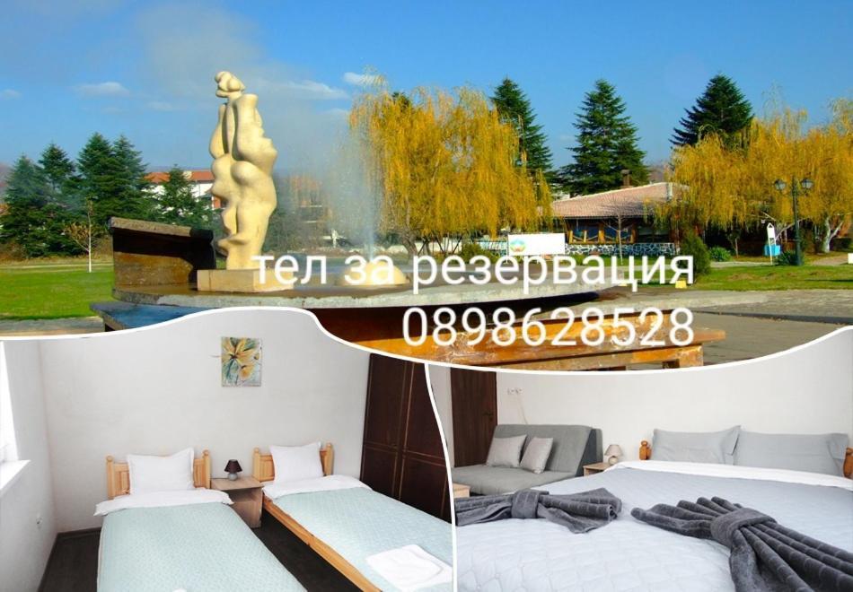 Holiday Guest House Kemo Sapareva Banya Εξωτερικό φωτογραφία